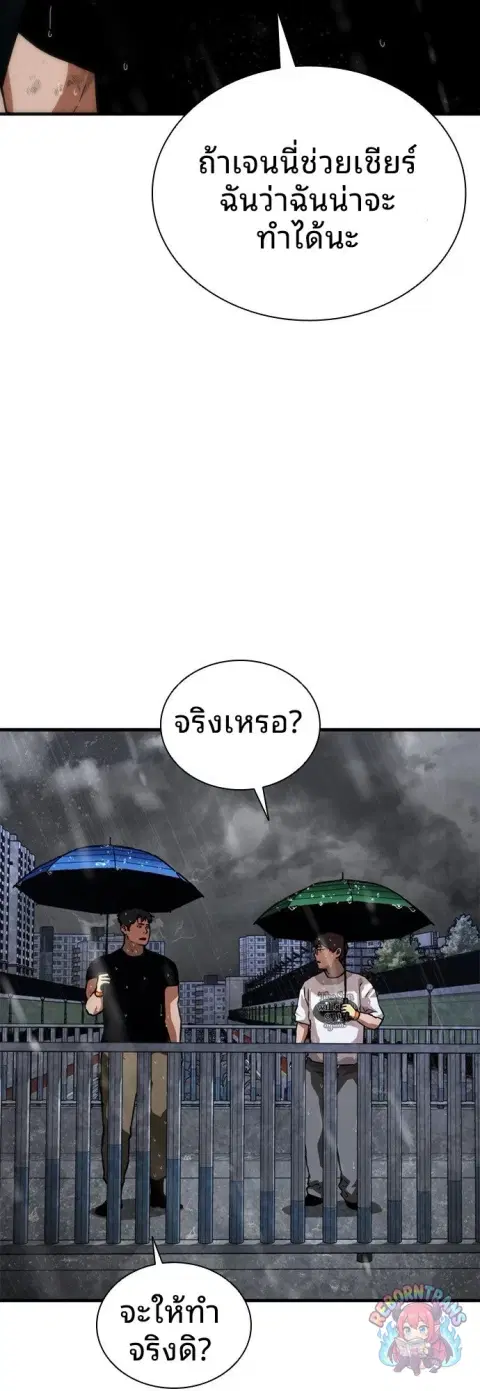 หน้า 7 จาก 90