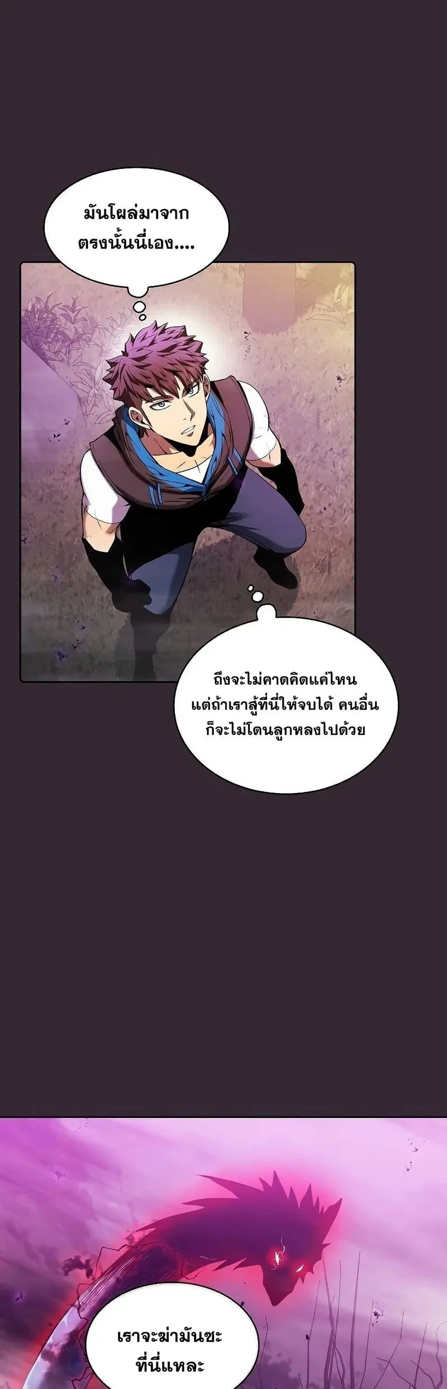 หน้า 24 จาก 51