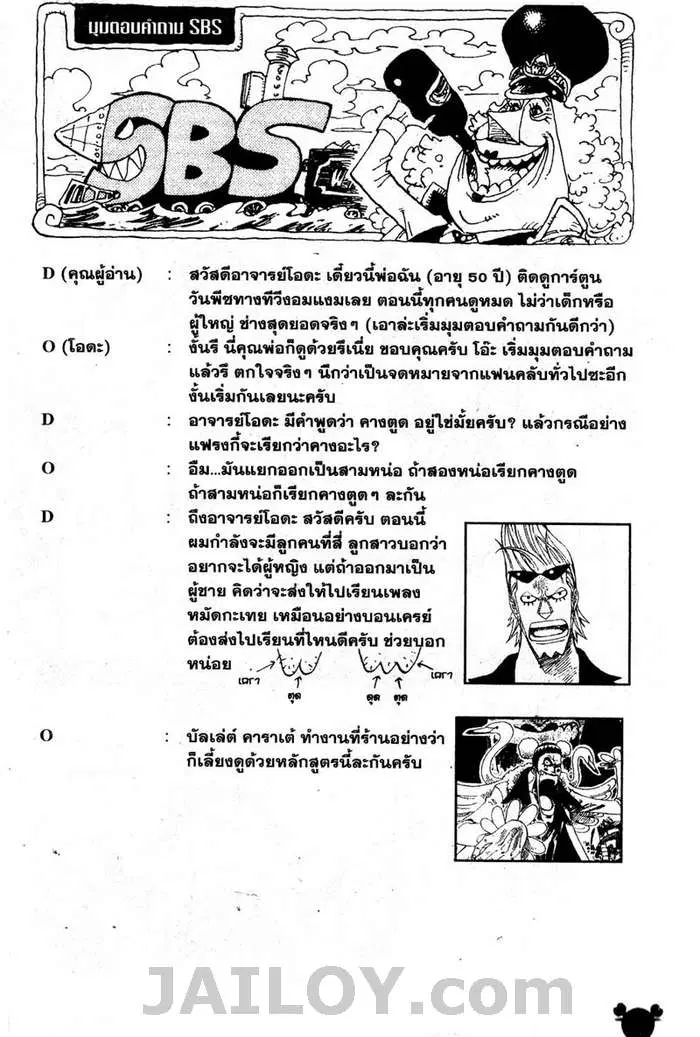 หน้า 21 จาก 21