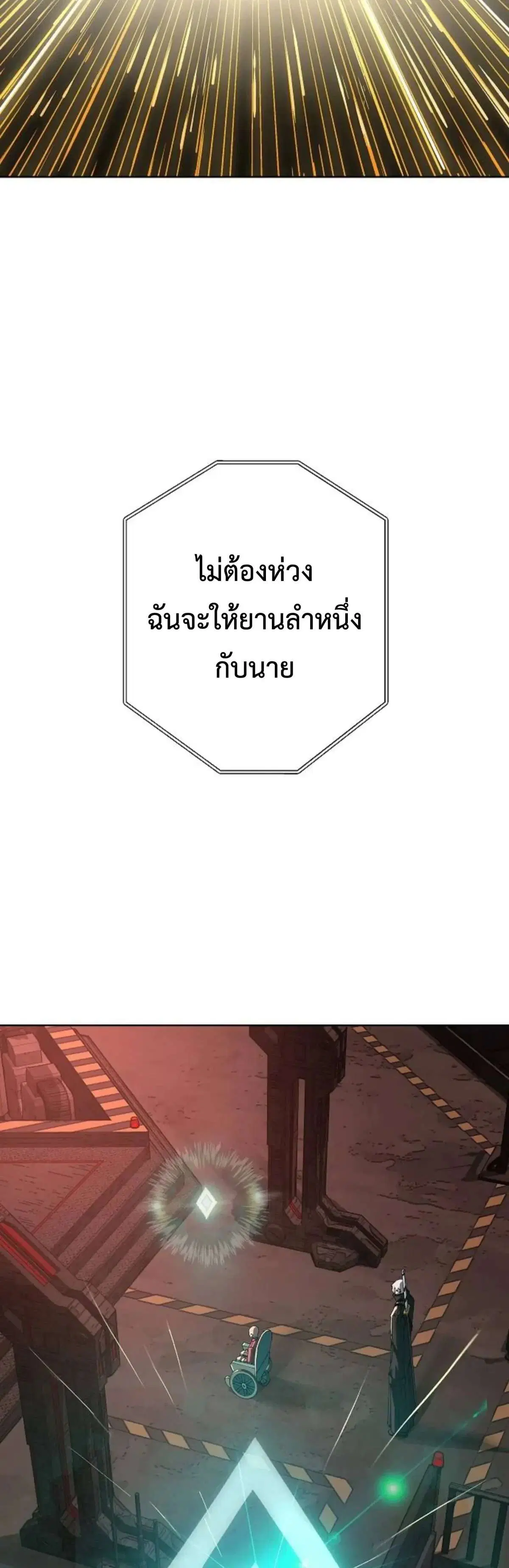 หน้า 22 จาก 58