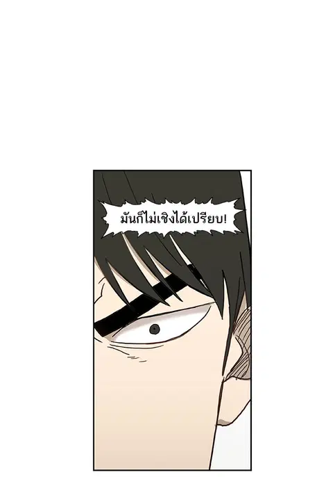 หน้า 49 จาก 92