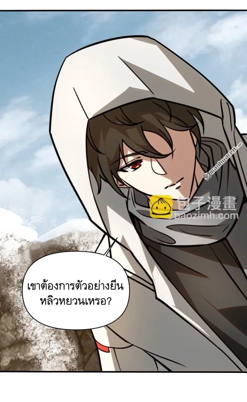 หน้า 56 จาก 62