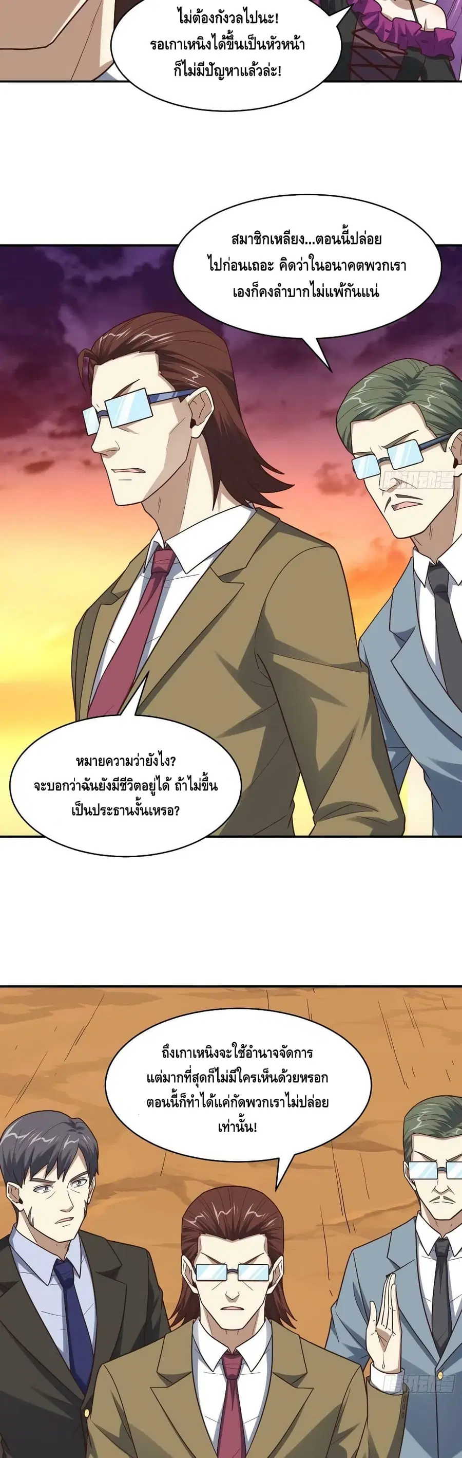 หน้า 6 จาก 32