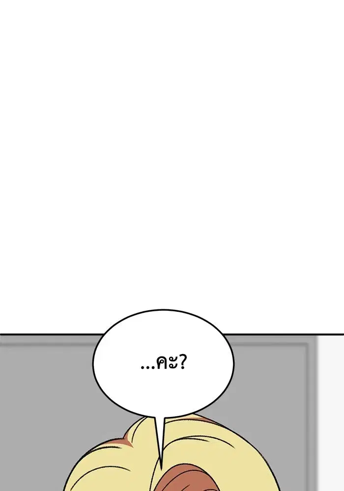 หน้า 157 จาก 165