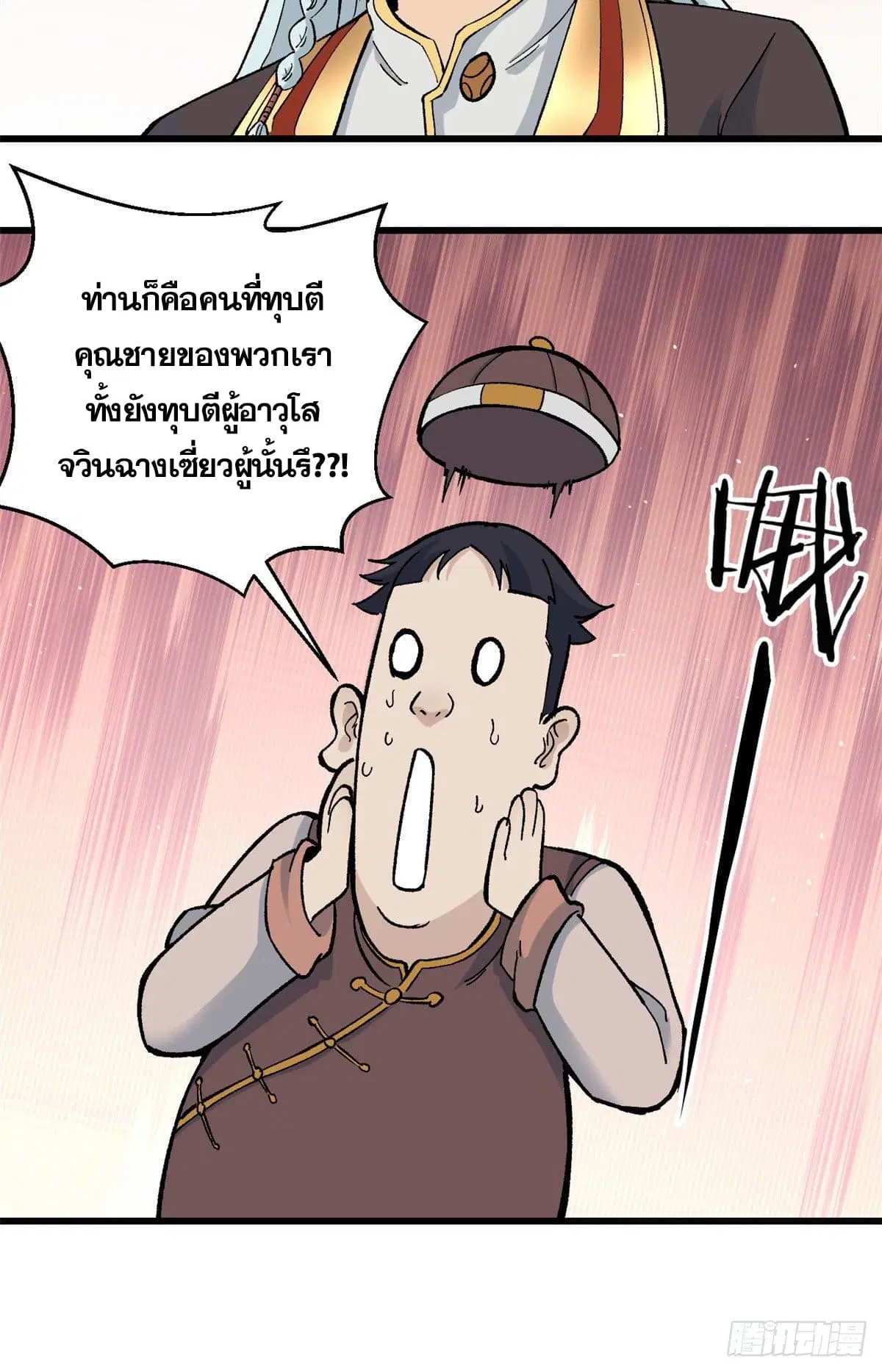 หน้า 16 จาก 38