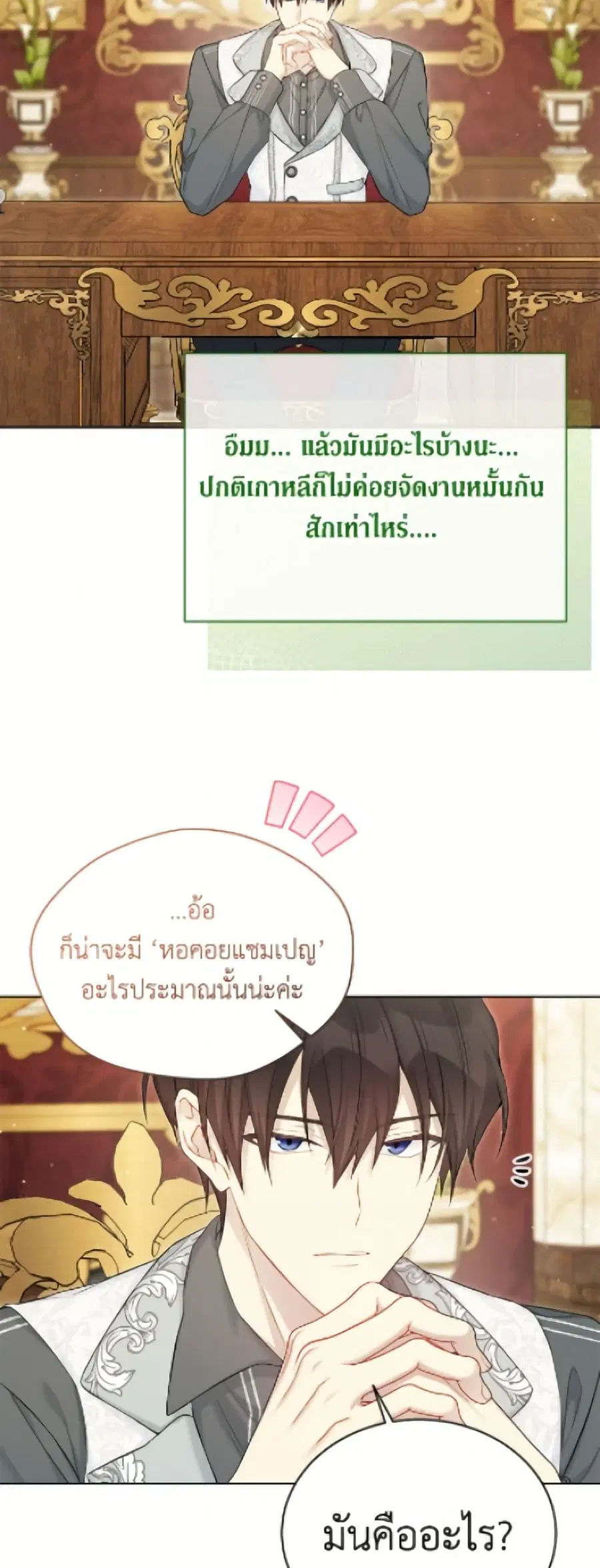 หน้า 12 จาก 52