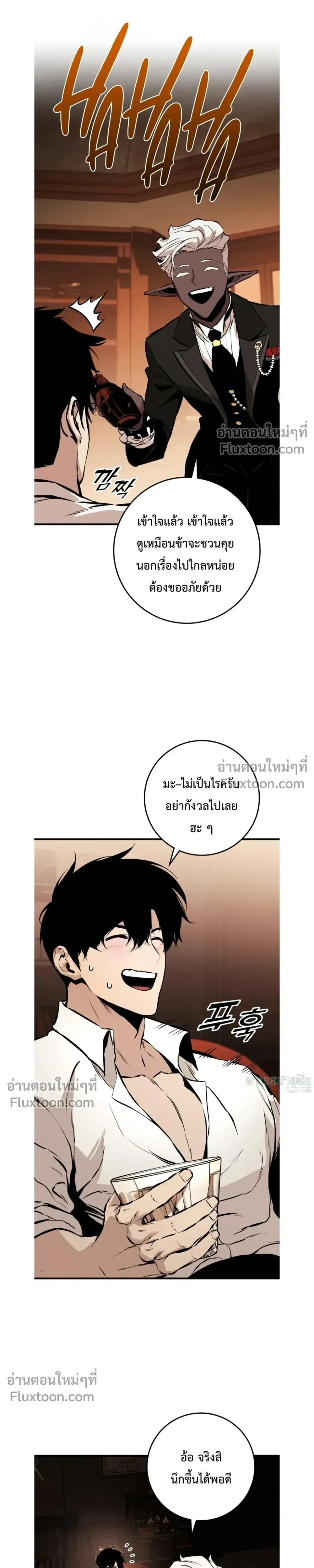 หน้า 45 จาก 47