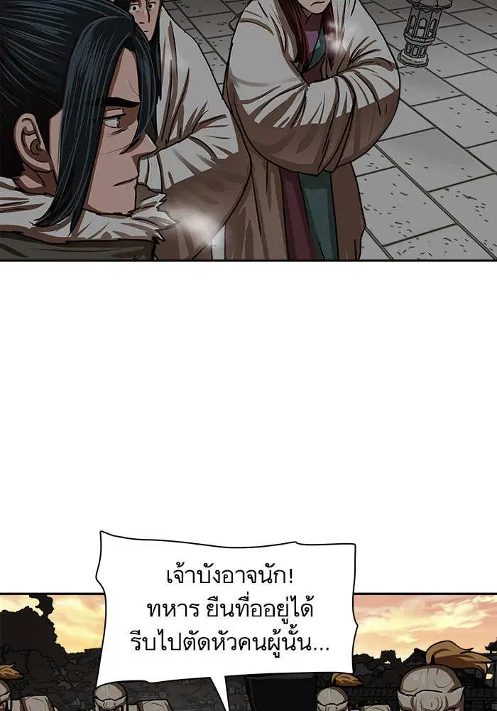 หน้า 78 จาก 96