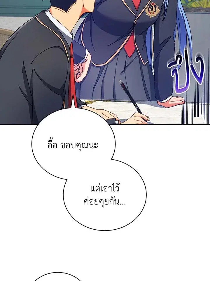หน้า 13 จาก 130
