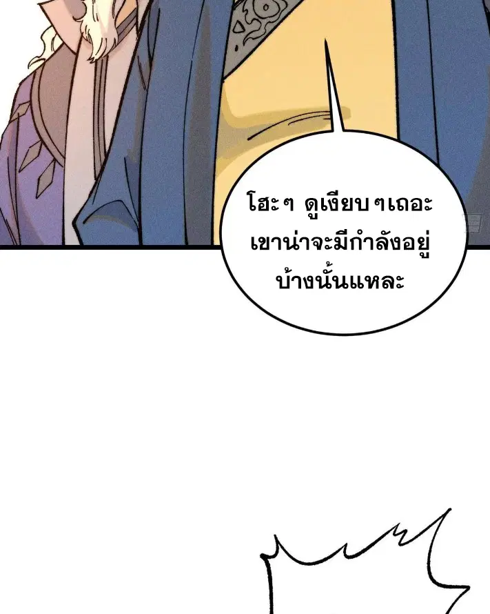 หน้า 13 จาก 78