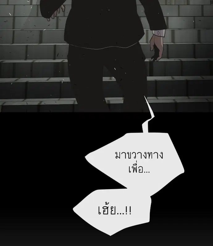 หน้า 18 จาก 120
