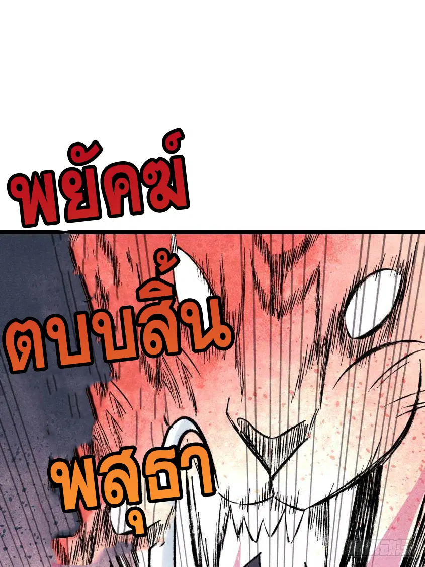 หน้า 53 จาก 86