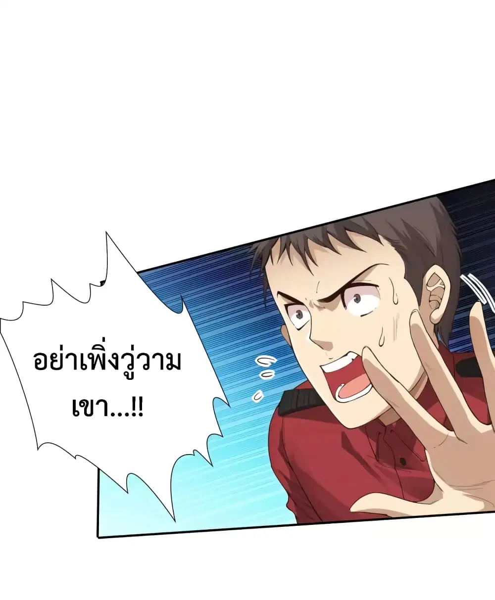 หน้า 18 จาก 98
