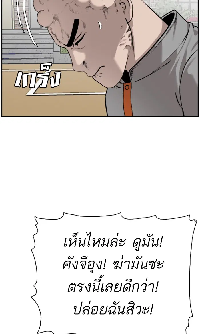 หน้า 25 จาก 90