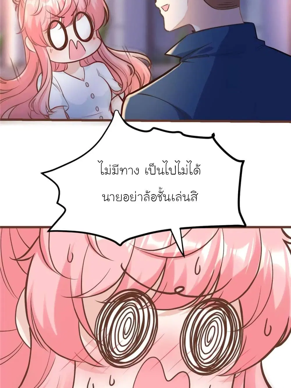หน้า 18 จาก 94