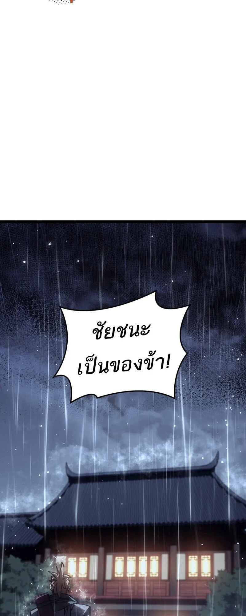 หน้า 43 จาก 97