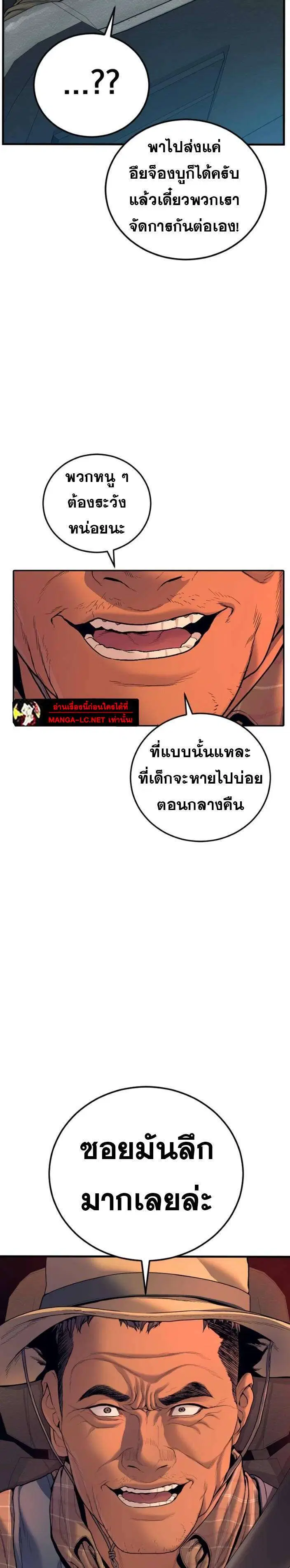 หน้า 18 จาก 39