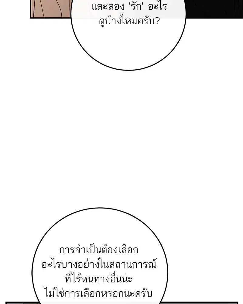 หน้า 151 จาก 170