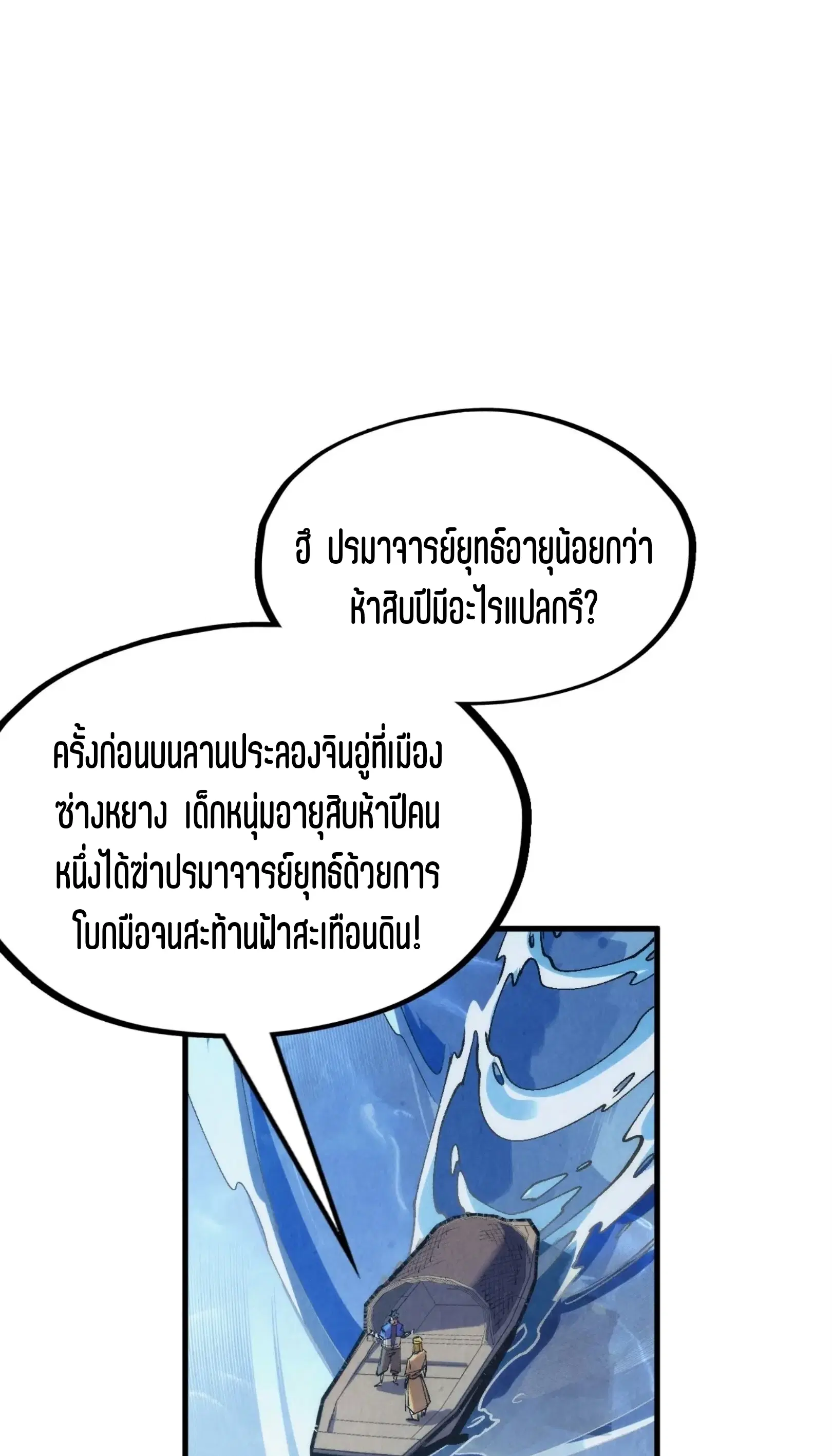 หน้า 17 จาก 61