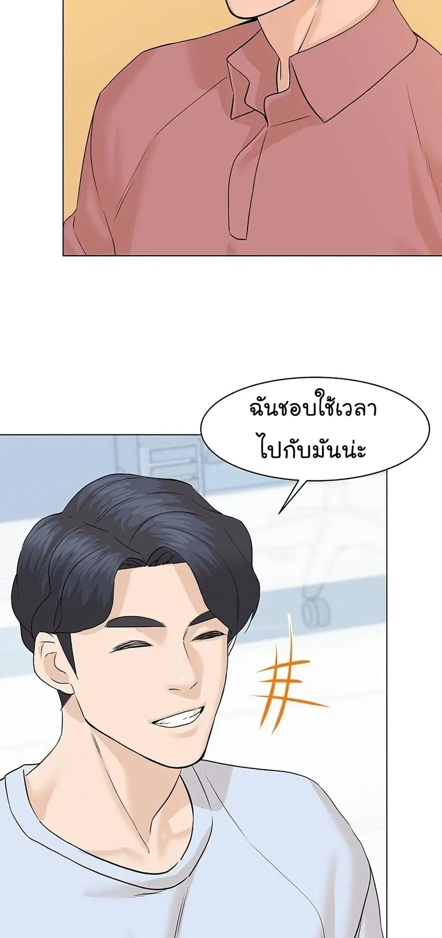 หน้า 51 จาก 98