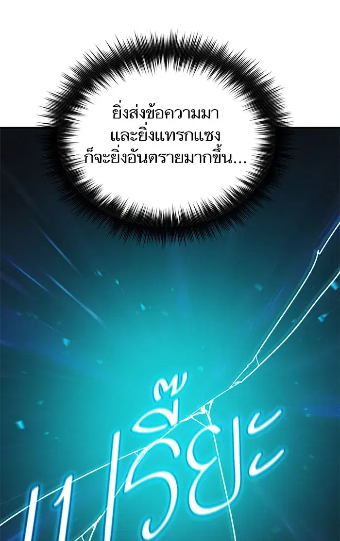 หน้า 103 จาก 114
