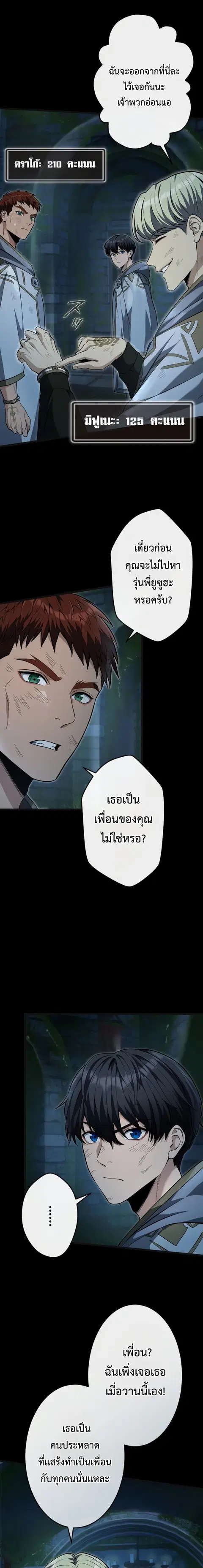 หน้า 17 จาก 25
