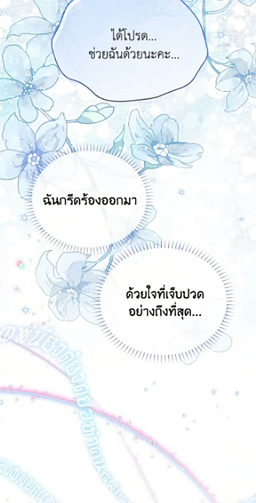 หน้า 45 จาก 52