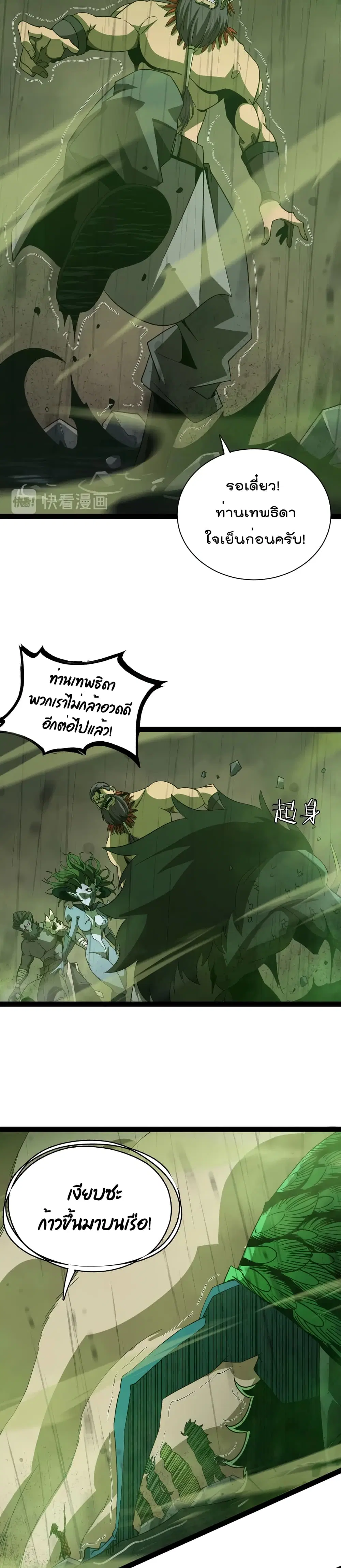 หน้า 10 จาก 22