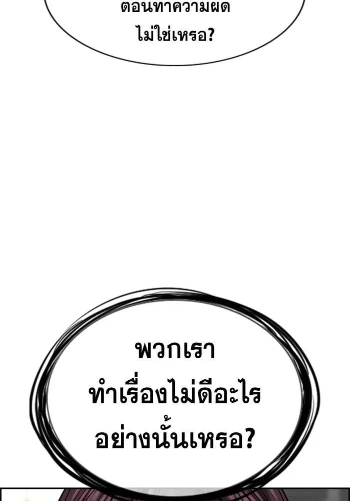 หน้า 74 จาก 127