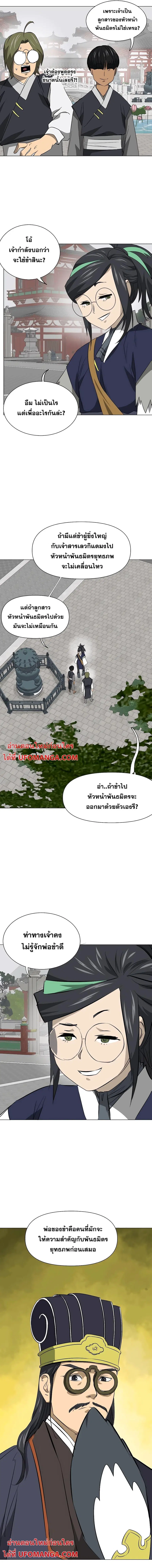 หน้า 3 จาก 25
