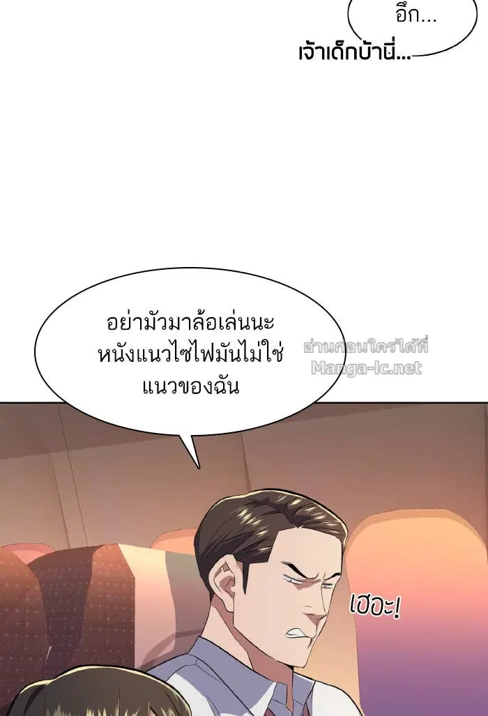 หน้า 135 จาก 143
