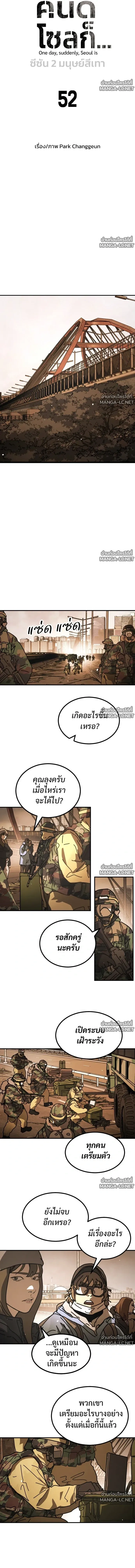 หน้า 5 จาก 28