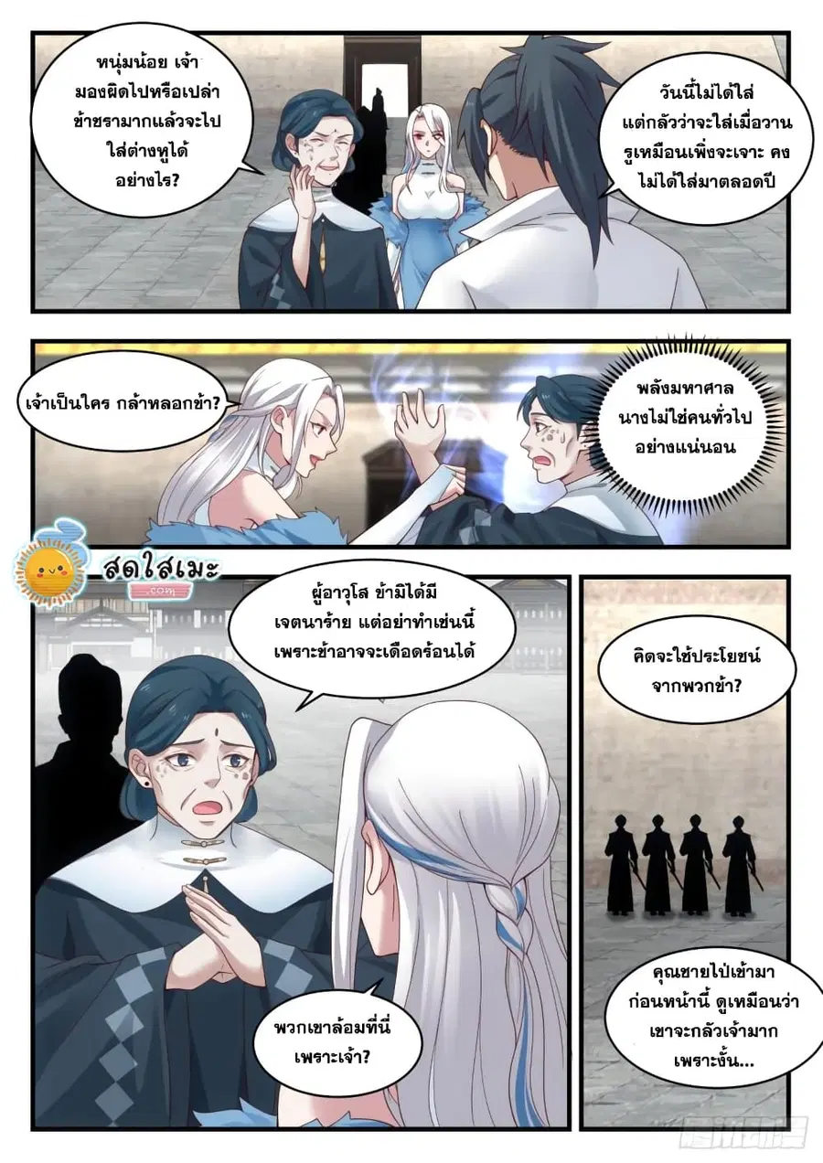 หน้า 10 จาก 15