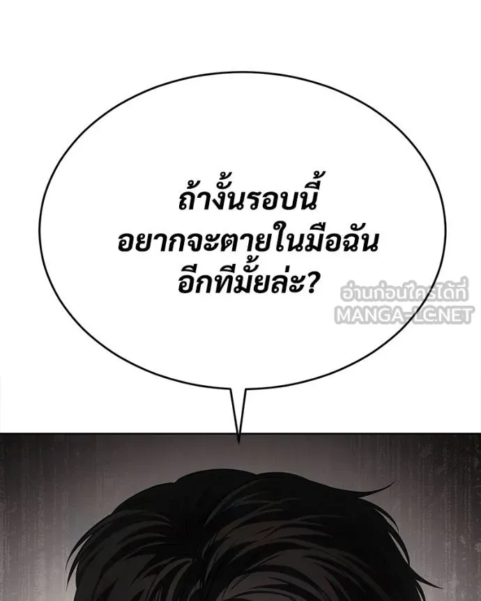 หน้า 199 จาก 204