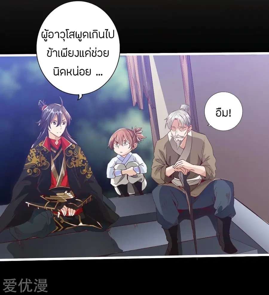 หน้า 11 จาก 47