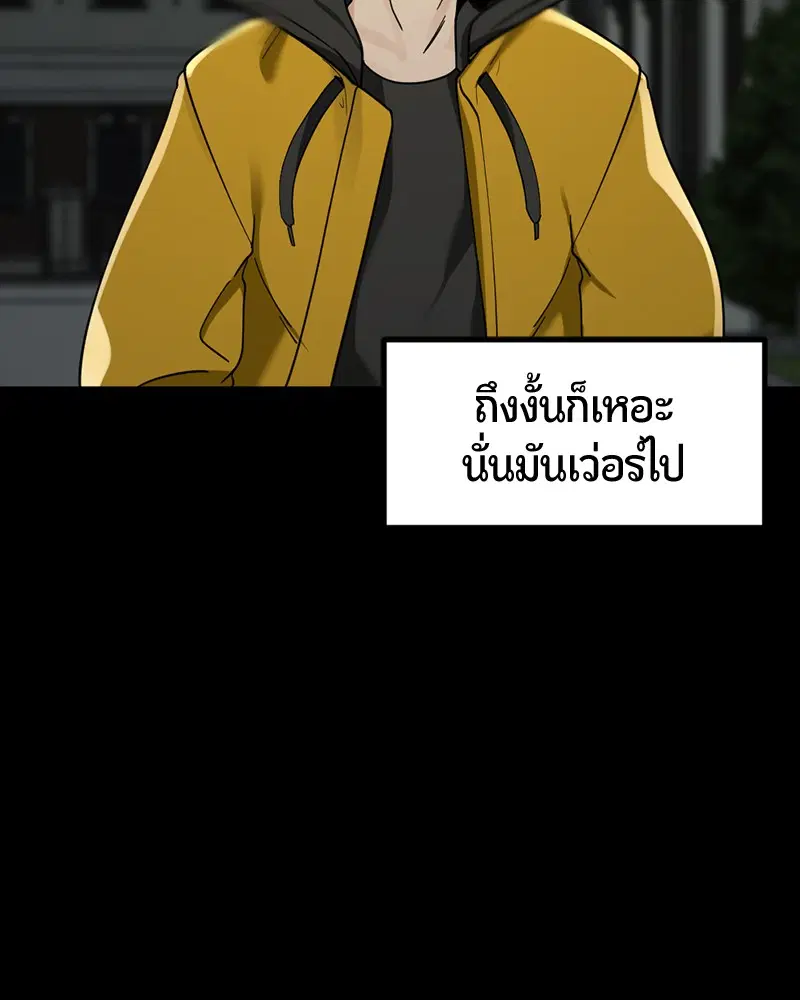 หน้า 79 จาก 158