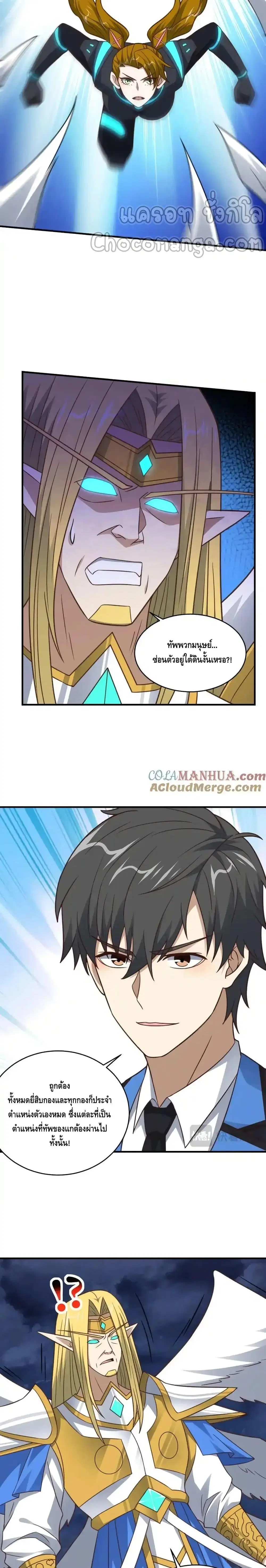 หน้า 7 จาก 21
