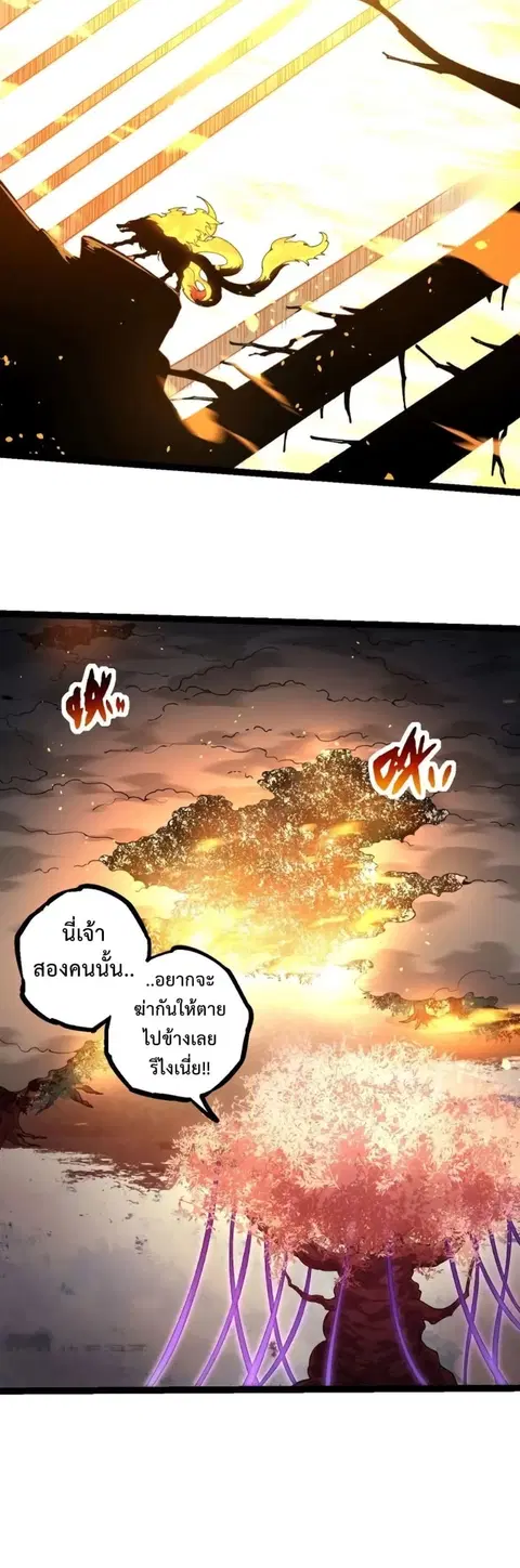 หน้า 18 จาก 41