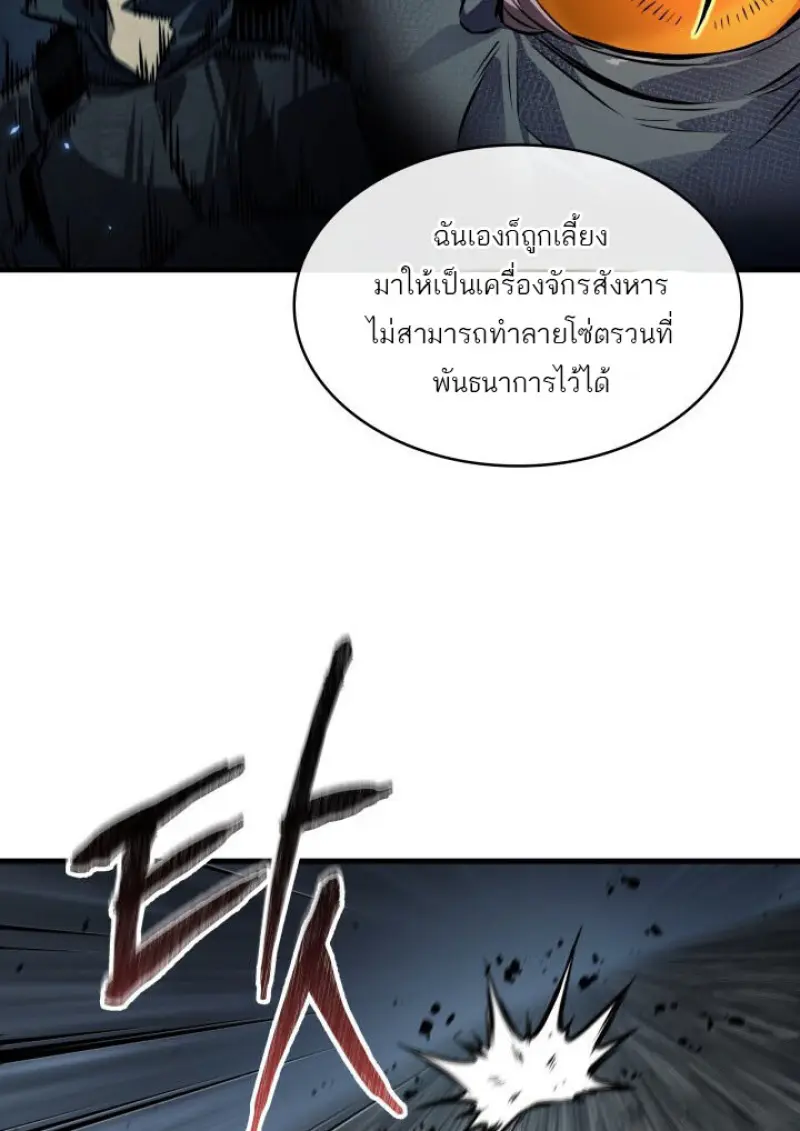 หน้า 57 จาก 131