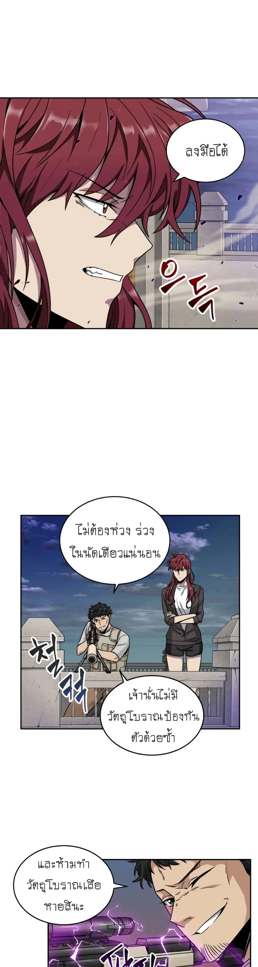 หน้า 10 จาก 32