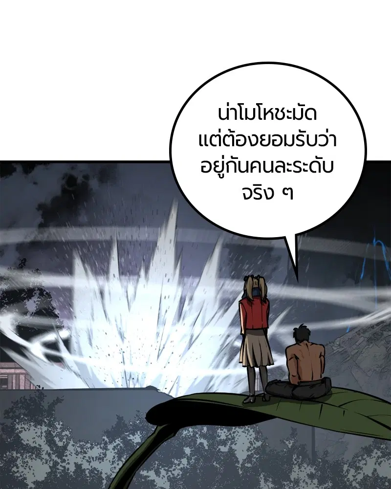 หน้า 93 จาก 158