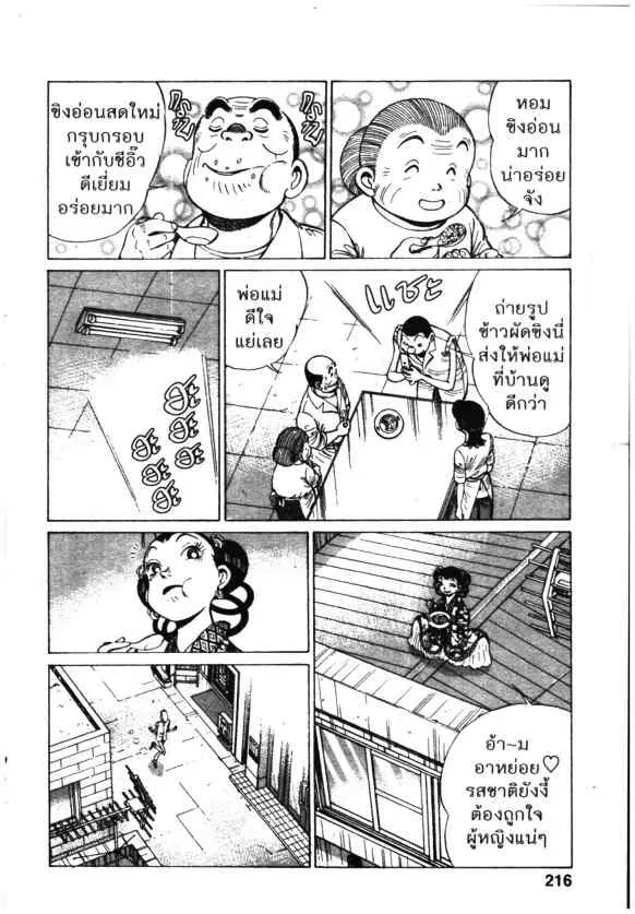 หน้า 16 จาก 22