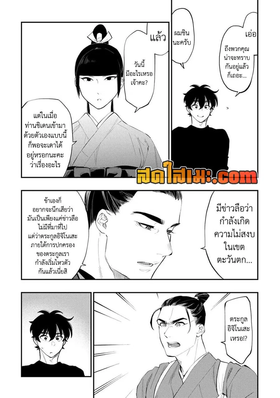 หน้า 11 จาก 22