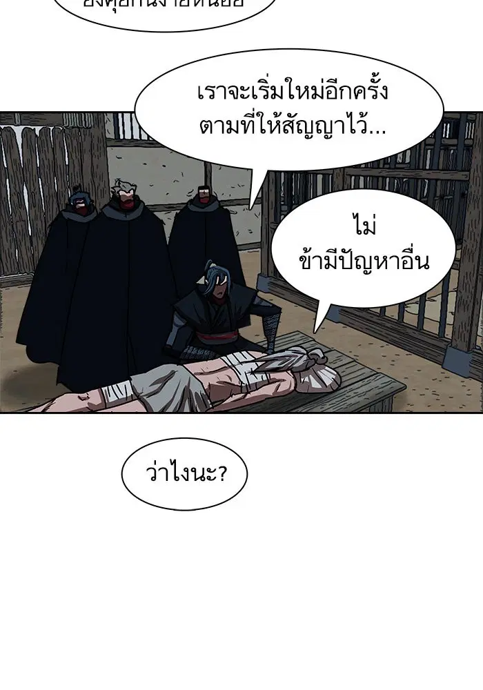 หน้า 33 จาก 83