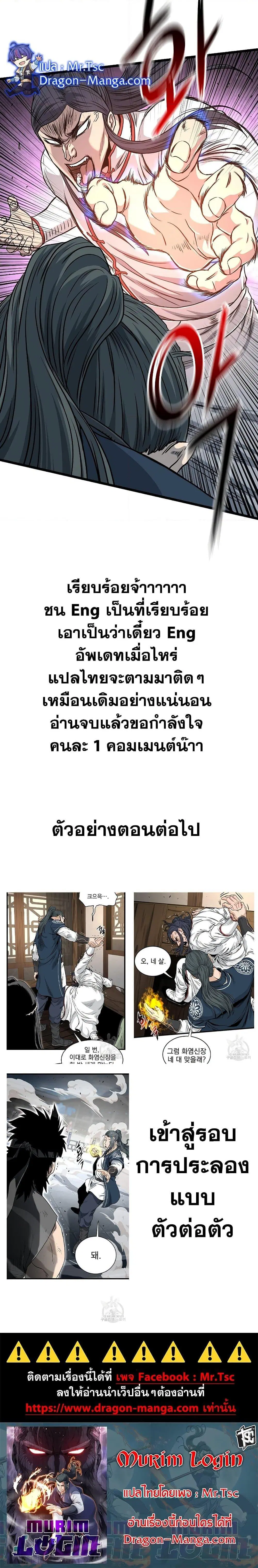 หน้า 30 จาก 30