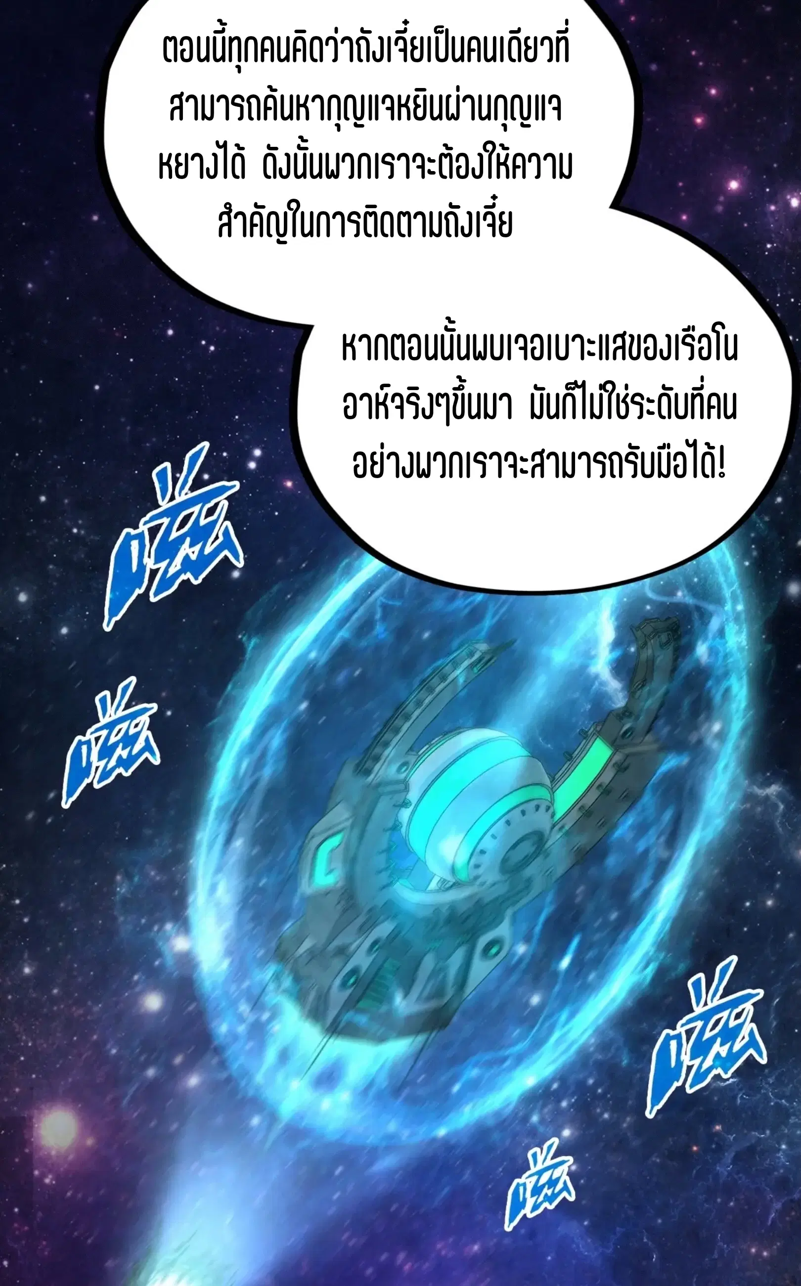 หน้า 56 จาก 76