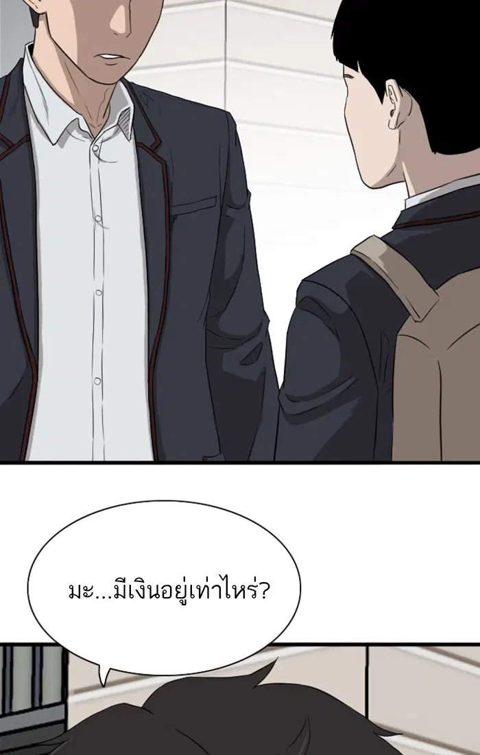หน้า 151 จาก 156