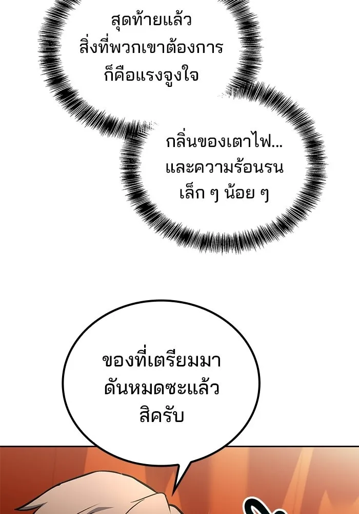 หน้า 85 จาก 147