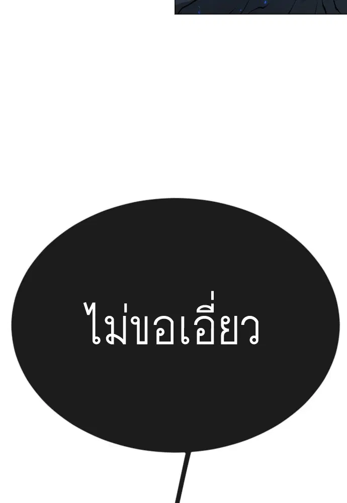 หน้า 132 จาก 181