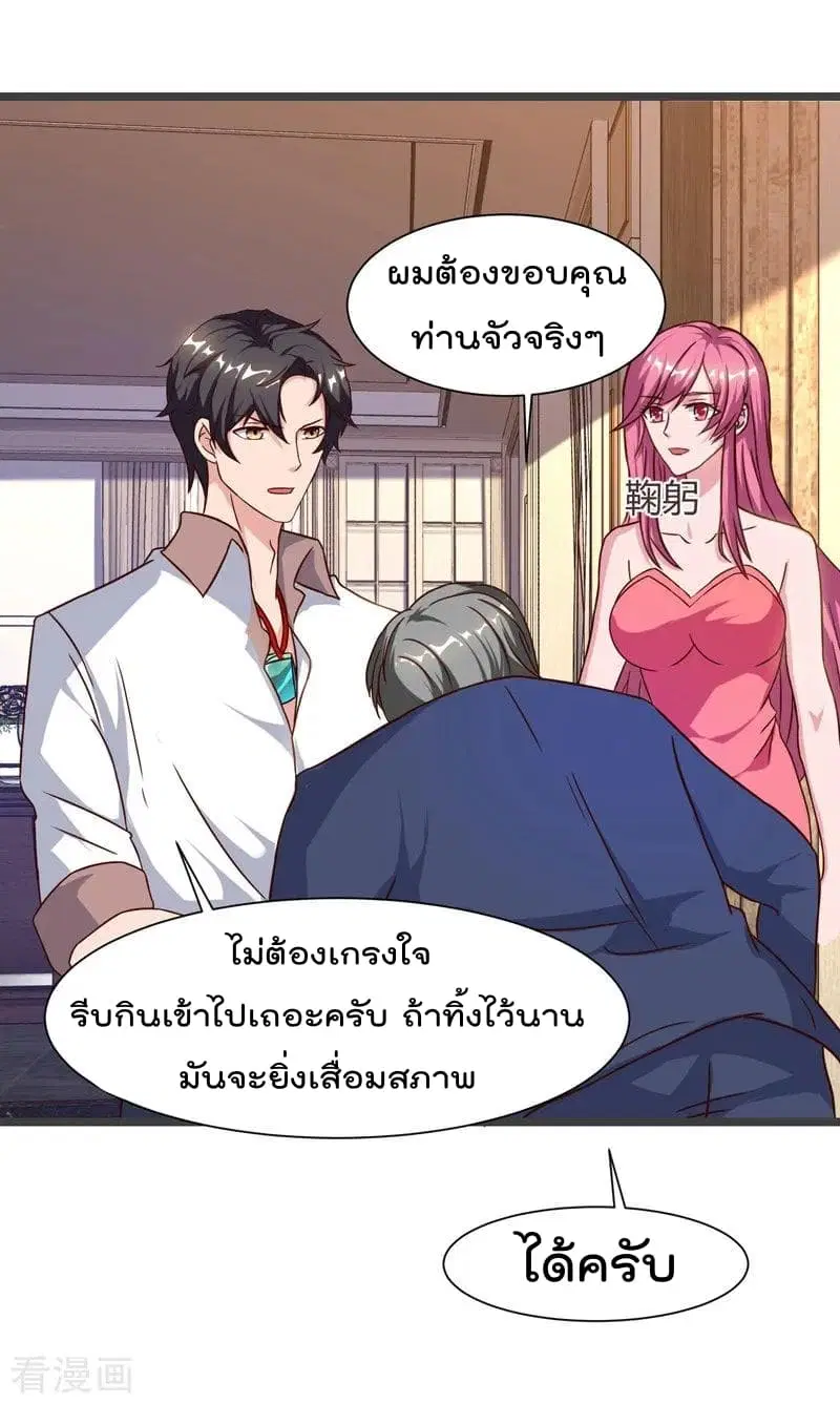 หน้า 21 จาก 32